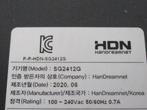 Ω 新LD 0055h 保証有 SubGate HanDreamnet【 SG2412G 】ハンドリームネット スイッチハブ 20年製 通電確認済_画像10