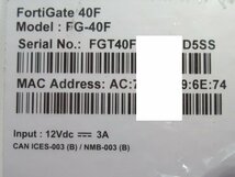 Ω 新FT 0212h 保証有 Fortinet【 FG-40F 】FortiGate-40F UTM ライセンス26年03月06日迄 FW：v6.4.13 領収書発行可能_画像8