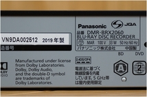 【美品】 Panasonic ★ パナソニック ★ ブルーレイレコーダー 2019年製 ★ 7チューナー 全自動録画 HDD2TB ★ DMR-BRX2060 整備済み_画像8