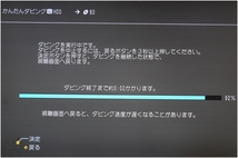 【美品】 Panasonic ★ パナソニック ★ ブルーレイレコーダー 2019年製 ★ 7チューナー 全自動録画 HDD2TB ★ DMR-BRX2060 整備済み_画像5