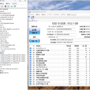 【新品SSD】NEC★23.8型オールインワンPC Win11★Core i7-7500U メモリ8GB SSD512GB★ブルーレイ Webカメラ Office★LAVIE DA770/HAの画像10