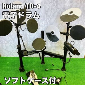 ローランド Roland 電子ドラム　TD-4 ソフトケース付