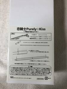 エフォルダムソフト　恋騎士Purely★Kiss ソフマップ購入特典　B2タペストリー2本セット　憂姫はぐれ