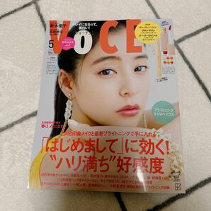 VOCE 2024年5月号 新木優子 最新号 ※付録なし 本誌のみ