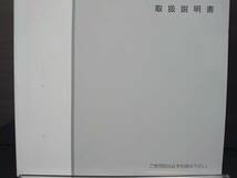 ★スカイラインV36 取扱説明書　発行2006年11月　★送料無料　★売り切り　NISSAN 日産純正/スカイラインV36-09/取扱説明書　　管理NO.155_画像6