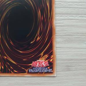 ■遊戯王 剛炎の剣士 20thシークレットレア/19PP-JP001 中古  番号-NO.2の画像10