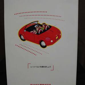 ★コペン 取扱説明書 発行2004年10月 ★送料無料 ★売り切り  DAIHATSU ダイハツ純正/Copen コペン/取扱説明書   管理NO.137の画像3