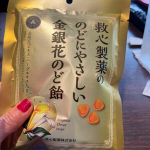 Saiyou 専用のど飴