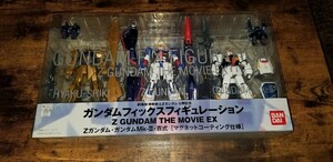 GUNDAM FIX FIGURATION THE MOVIE EX (マグネットコーティング仕様)