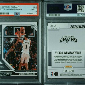 1円出品 PSA9 2023 Panini Instant 26 Victor Wembanyama RC パニーニ インスタント ビクター ウェンバンヤマ ルーキーカードの画像3