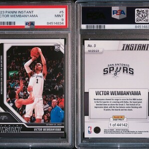 1円出品 PSA9 2023 Panini Instant 5 Victor Wembanyama RC パニーニ インスタント ビクター ウェンバンヤマ ルーキーカード デビュー戦の画像3