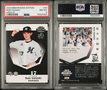 1円出品 PSA8 2020年 BBM ルーキーエディション 佐々木朗希 RC ルーキーカード_画像3