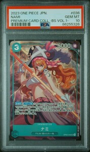 1円出品 PSA10 ワンピースカード ナミ プレミアムカードコレクション One Piece Card Nami Premium Card Collection 326