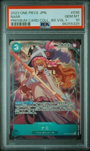 1円出品 PSA10 ワンピースカード ナミ プレミアムカードコレクション One Piece Card Nami Premium Card Collection