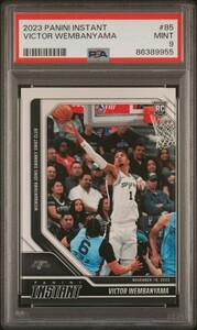 1円出品 PSA9 2023 Panini Instant 85 Victor Wembanyama RC パニーニ インスタント ビクター ウェンバンヤマ ルーキーカード