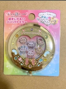 【新品・未使用】超まじかるちいかわ 超まじかるコンパクトミラー