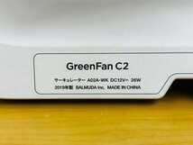 A-875☆サーキュレーター☆GreenFanC2☆本体のみ☆バルミューダ☆A02A-WK☆2019年式_画像6