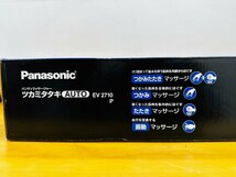 A-848☆ハンディームマッサージャー☆ツカミタタキ☆Panasonic☆EV2710_画像4