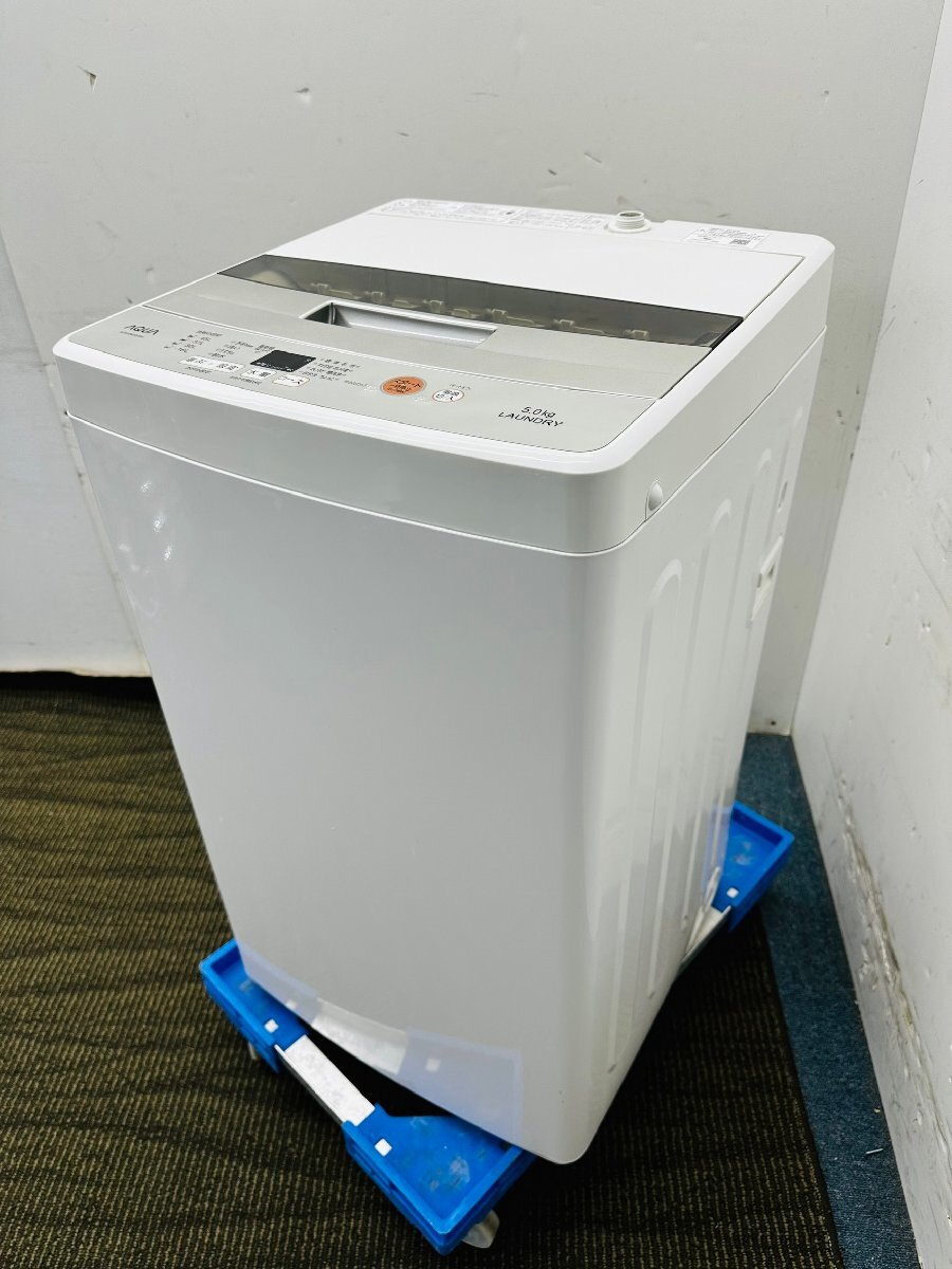 アクア 5.0kg 全自動洗濯機 ホワイトAQUA AQW-S50A - 生活家電