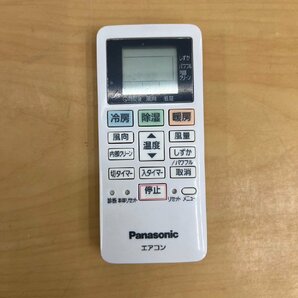 Y-786☆エアコン☆Panasonic☆2.2kw☆2018年式☆CS-227CFR-wの画像10