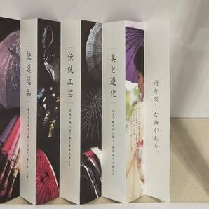 福井洋傘 ZENZA 長傘 1359-1 紫 ペイズリー柄 大本山永平寺御用達 説明書、保存袋有 良品 禅座 63079の画像3