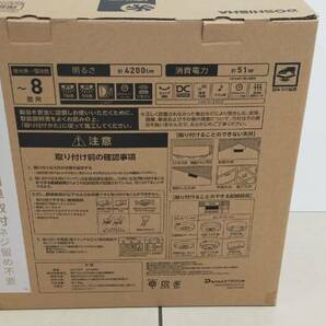 DOSHISHA イージーシリーズ スイングモデル サーキュライト DCC-SW08EC 8畳タイプ 箱有 未使用品？63377の画像4