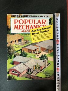 * 1956 year abroad magazine small booklet Volkswagen special collection POPULAR MECHANICS MAGAZINE America * popular mechanism niks pamphlet 