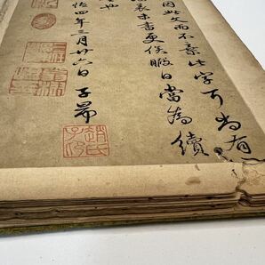 中国 古書 拓本 宋趙松雪 趙子昂 折帖 唐本 骨董 写本 書道 旧蔵 唐物 中国古玩 古物保証の画像4