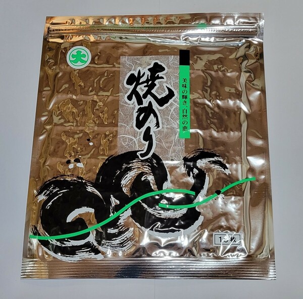 焼き海苔 有明産　秋芽1番摘み(初摘み) 　特上品！　全型10入り×1袋