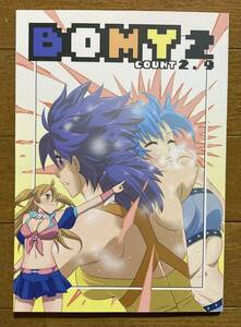 BOMY 2 レッスルエンジェルス 同人誌 女子プロレス キャットファイト Wrestle angels female fight Pro Wrestling catfight doujinshi