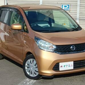 仙台市発 H26 日産 デイズ S B21W 車検R7/11月迄 ナビ TV EGスターター 売切!!の画像1