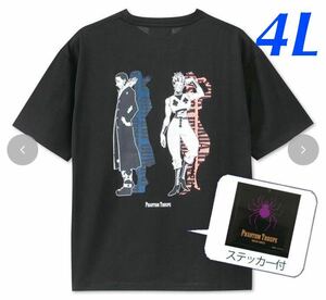 【4Lサイズ】新品 HUNTER×HUNTER ハンター×ハンター 富樫義博 ジャンプ アベイル コラボ 限定品 公式 グッズ Tシャツ クロロ・ヒソカ