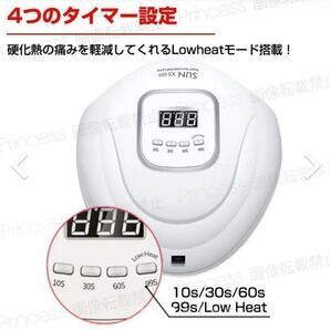 UV LED ジェルネイル ライト 150W ネイルドライヤー セルフ レジン 速乾 硬化 ネイルランプ プロ仕様 タイマー 人感センサー ダブル光源の画像6