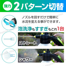 高圧洗浄機 噴霧器 加圧ポンプ式 家庭用 手動 小型 コードレス 2L ハンディ ジェット 水流 洗車 ガーデニング 電源不要 除草 泡洗浄 _画像4