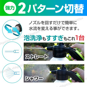 高圧洗浄機 噴霧器 加圧ポンプ式 家庭用 手動 小型 コードレス 2L ハンディ ジェット 水流 洗車 ガーデニング 電源不要 除草 泡洗浄 の画像4