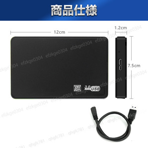 外付け HDD SSD USB3.0 外付けケース ハードディスク 5Gbps SATA 4TB 外部電源不要 2.5インチ 2個セット ポータブル 高速 黒の画像6