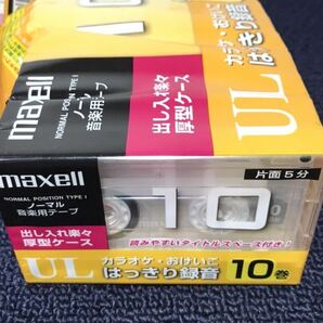 KGNY3881 未使用品 カセットテープ maxell マクセル ノーマルポジション UL10 7本 UR90 20本 記録媒体 まとめ 現状品の画像4