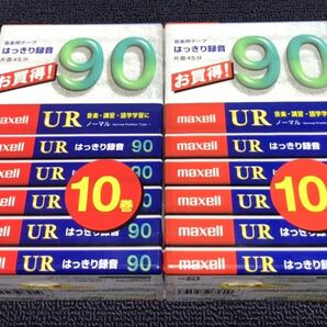 KGNY3881 未使用品 カセットテープ maxell マクセル ノーマルポジション UL10 7本 UR90 20本 記録媒体 まとめ 現状品の画像5