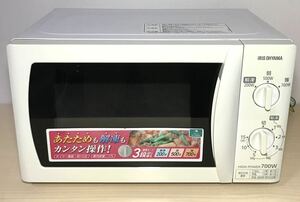 KGNY3954 IRIS OHYAMA アイリスオーヤマ IMB-T175-6 電子レンジ ターンテーブル タイマー 解凍 700W 17L 2017年製 現状品