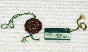 KGNY3920 ROLEX ロレックス 付属品 グリーンタグ 68273/62523 デイトジャスト OYSTER SWIMPRUF 