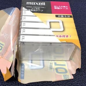 KGNY3881 未使用品 カセットテープ maxell マクセル ノーマルポジション UL10 7本 UR90 20本 記録媒体 まとめ 現状品の画像2