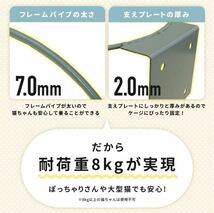 ★値下げ品★STADIUM スタジアム キャットケージ用ハンモック NL-CGH37 3つおまとめ 愛猫家 猫用品 未使用品_画像8