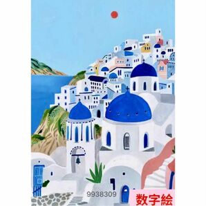 数字絵　ペイントバイナンバー　油絵　ぬりえ　サントリーニ島