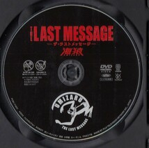 海猿 + LIMIT OF LOVE 海猿 + THE LAST MESSAGE 海猿 + BRAVE HEARTS 海猿 全4巻セット_画像9