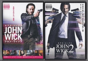 ジョン・ウィック + チャプター2 + パラベラム 3巻セット