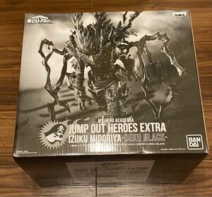 新品未開封 僕のヒーローアカデミア ジャンプGIGA 応募者全員サービス 黒デク フィギュア