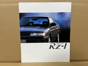 ★日産車カタログ★　E-HB12 SUNNY RZ-1 サニー RZ-1