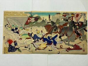 Art hand Auction 明治 浮世絵 煙茂 海軍 軍艦 ｢奉天府に於て我軍 大 勝利 3枚組｣日清戦争 清国 中国 彩色 木版画 ukiyoe 錦絵, 絵画, 浮世絵, 版画, その他