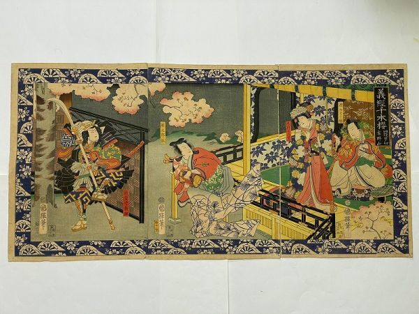 Edo Ukiyo-e Kuniteru Utagawa Yoshitsune Senbonzakura Mt. Yoshino 3-disc set Samurai painting colored woodblock print ukiyoe Nishiki-e Genji Heike Battle Nara Prefecture, painting, Ukiyo-e, print, others