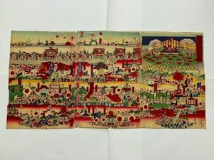 Art hand Auction 明治 浮世絵 幾英｢憲法発布式祝祭図 3枚組｣祭 イベント 維新 文明開化 彩色 木版画 ukiyoe 錦絵, 絵画, 浮世絵, 版画, その他